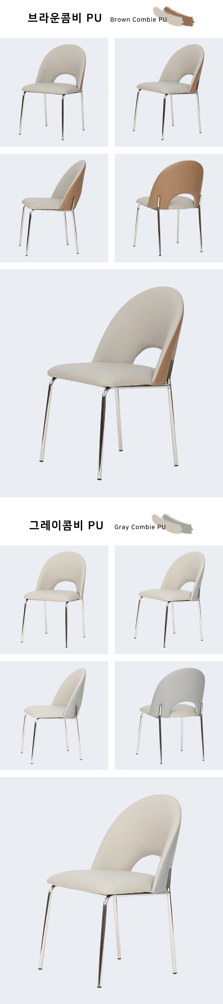 atc_245_combie_design_cafe_steel_chair_06.jpg